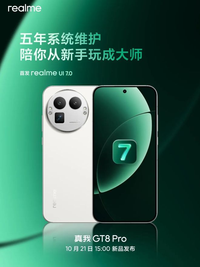 enAI员工否认GPT-6年底见法国罗浮宫被盗过程仅7分钟不朽情缘手机网站iPhone 17全系包揽销量榜前三Op(图5) enAI员工否认GPT-6年底见法国罗浮宫被盗过程仅7分钟不朽情缘手机网站iPhone 17全系包揽销量榜前三Op(图5)