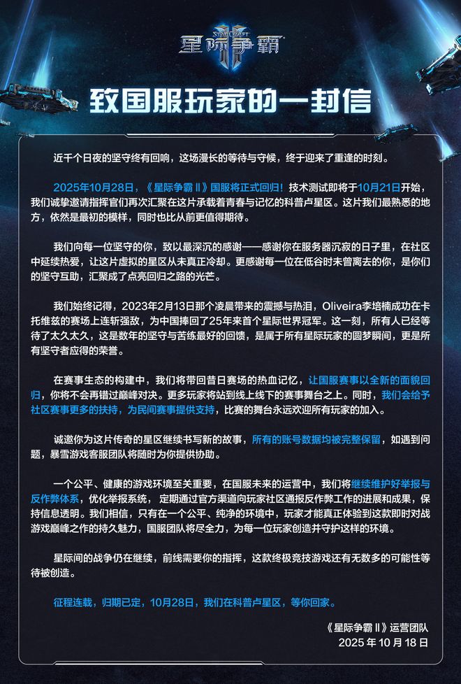 enAI员工否认GPT-6年底见法国罗浮宫被盗过程仅7分钟不朽情缘手机网站iPhone 17全系包揽销量榜前三Op(图13) enAI员工否认GPT-6年底见法国罗浮宫被盗过程仅7分钟不朽情缘手机网站iPhone 17全系包揽销量榜前三Op(图13)
