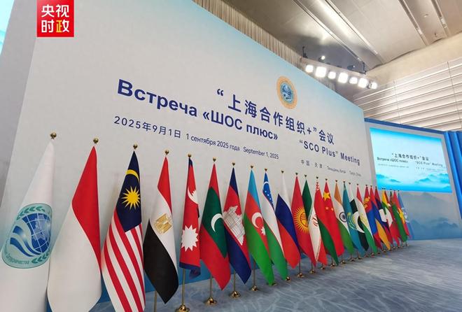 过印度得到真正的实惠莫迪发文感谢中国不朽情缘游戏手机版全员赞成天津宣言通(图7) 过印度得到真正的实惠莫迪发文感谢中国不朽情缘游戏手机版全员赞成天津宣言通(图7)