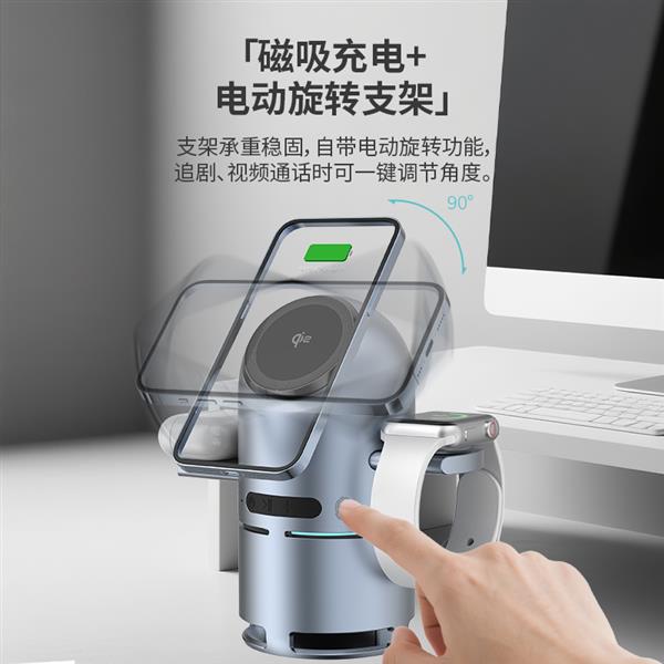 能无线充电器 你的桌面收纳大师MG不朽情缘洽客星球新品多功(图2)