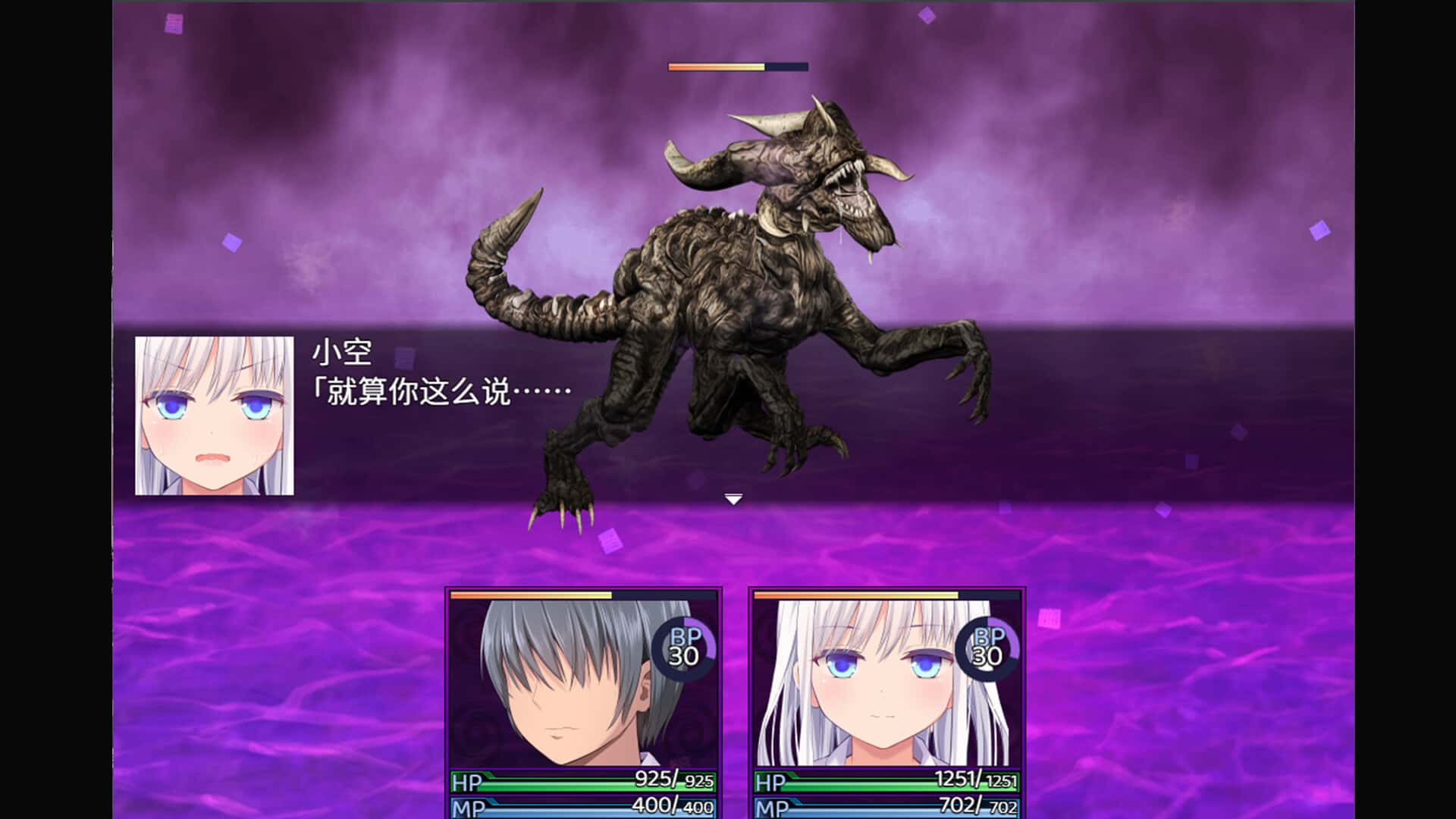 洗脑学园 – 咒人之壶全息投影